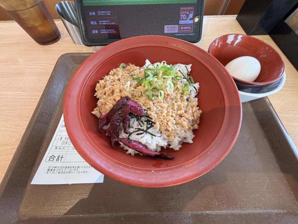 旨だし鶏そぼろ丼