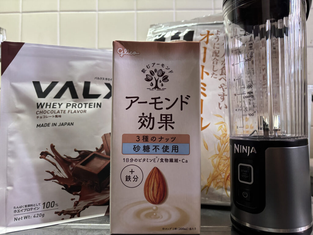 VALXのチョコ味プロテイン、アーモンドミルク、オートミール、Ninja Blastのミキサー